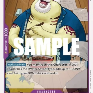 Tom - OP04-061 - Common