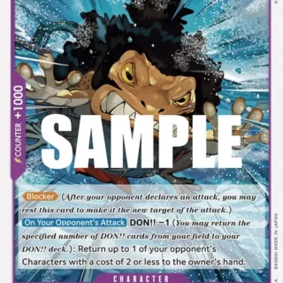 Yokozuna - OP04-068 - Common