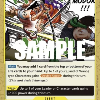 Gun Modoki - OP04-115 - Common