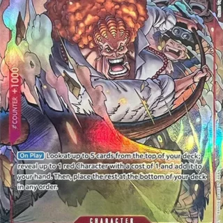 Curly.Dadan (Best Selection) - OP02- 005 - UC