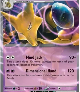Alakazam ex - 065/165 - Ultra Rare - Inglés