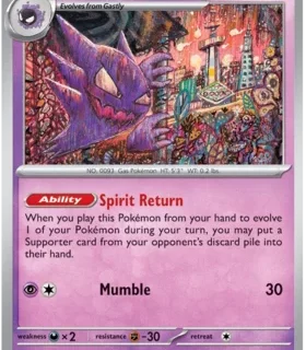 Haunter - 093/165 - Uncommon Reverse Holo - Inglés