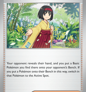 Erika's Invitation - 160/165 - Uncommon - Inglés