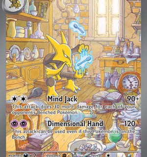 Alakazam ex - 201/165 - Special Illustration Rare - Inglés