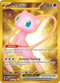 Mew ex - 205/165 - Gold Secret Rare - Inglés