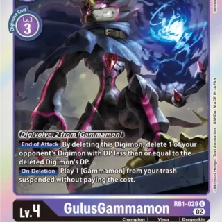 GulusGammamon - RB1-029 U