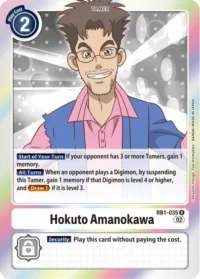 Hokuto Amanokawa - RB1-035 R