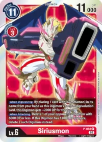 Siriusmon - P-088 P