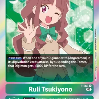 Ruli Tsukiyono (Resurgence Booster Reprint) - P-063 P