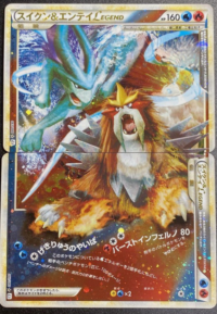 Suicune & Entei Legend Set (Top 066/080 & Bottom 065/080) - Japonés (Lightly Played)