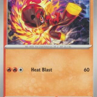 Charcadet - 014/091 - Common - Inglés