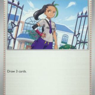 Nemona - 082/091 - Common - Inglés