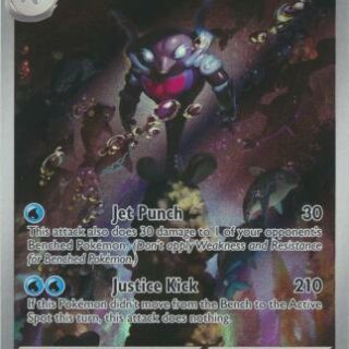 Palafin - 225/091 - Illustration Rare - Español