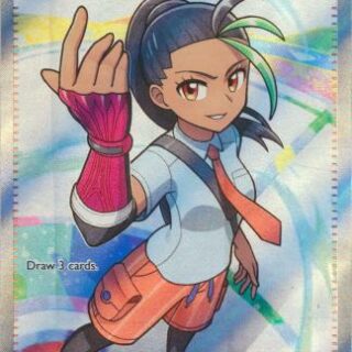 Nemona - 229/091 - Illustration Rare - Español