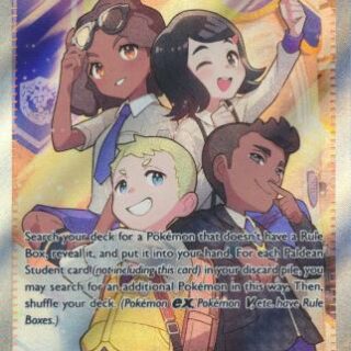 Paldean Student - 231/091 - Illustration Rare - Español