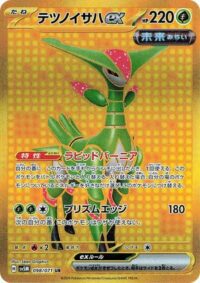 Iron Leaves ex - 213/162 - Gold Secret Rare - Inglés