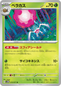 Rabsca - 024/162 - Uncommon Reverse Holo - Inglés