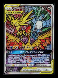 Moltres & Zapdos & Articuno GX - 060/054 SR - Japonés