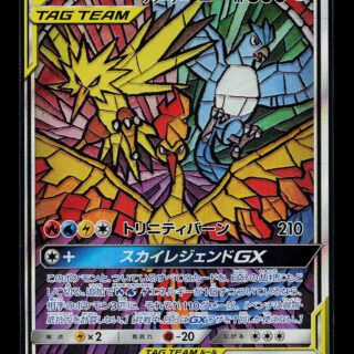 Moltres & Zapdos & Articuno GX - 060/054 SR - Japonés