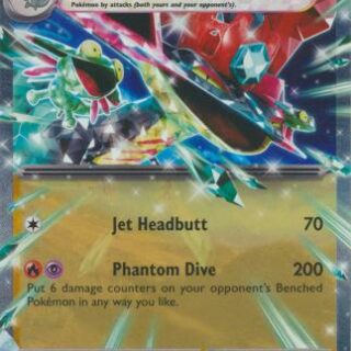 Dragapult ex - 130/167 - Ultra Rare - Español