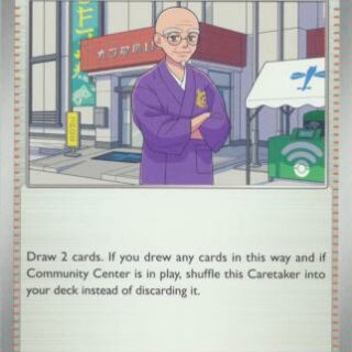 Caretaker - 144/167 - Common - Inglés