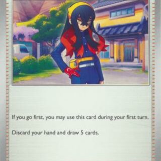 Carmine - 145/167 - Uncommon - Inglés