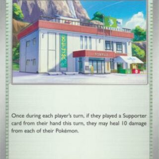 Community Center - 146/167 - Uncommon - Inglés