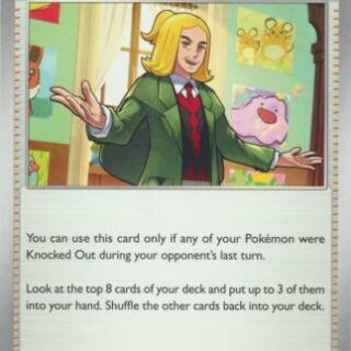 Hassel - 151/167 - Uncommon - Inglés