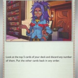 Raifort - 161/167 - Uncommon - Inglés