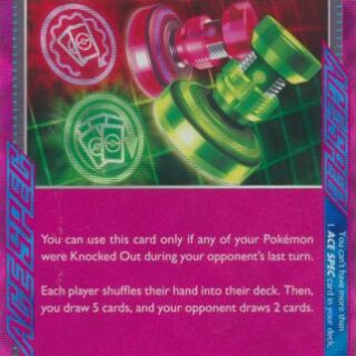 Unfair Stamp - 165/167 - Ace Rare - Español