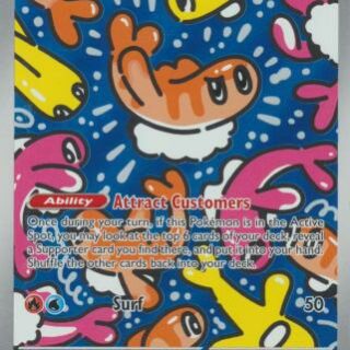 Tatsugiri - 186/167 - Illustration Rare - Español