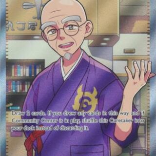 Caretaker - 203/167 - Full Art Secret Rare - Inglés