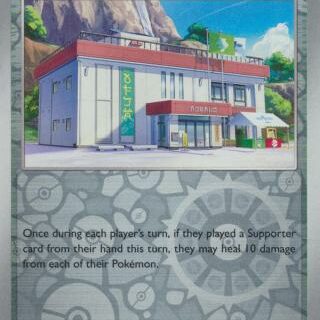 Community Center - 146/167 - Uncommon Reverse Holo - Español