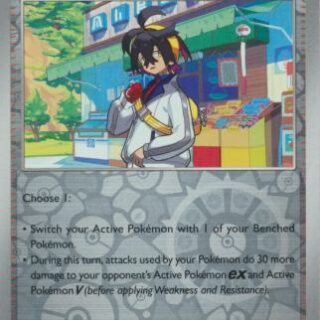 Kieran - 154/167 - Uncommon Reverse Holo - Español