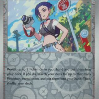 Perrin - 160/167 - Uncommon Reverse Holo