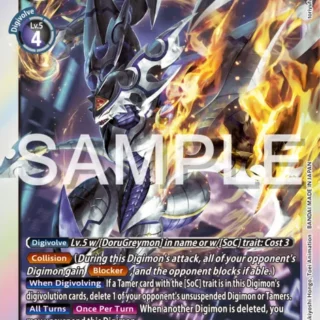 Dorugoramon - BT16-064 R