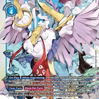 Xiangpengmon - EX6-015 SR