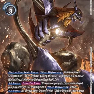 Diaboromon (Alternate Art) - EX6-043 SR