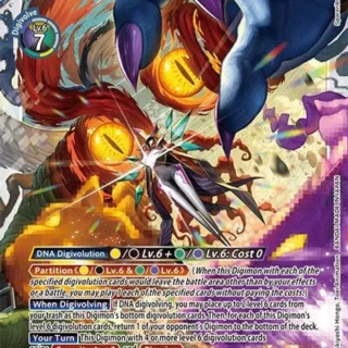 UltimateChaosmon - EX6-062 SR