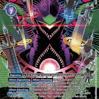 Ogudomon (Alternate Art) - EX6-073 SEC