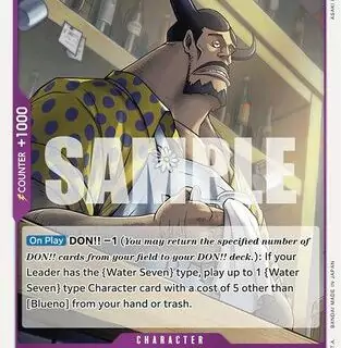 Blueno - EB01-033 - R