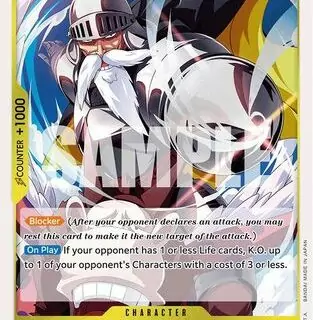 Gan.Fall - EB01-054 - R