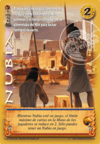 Nubia 71/236