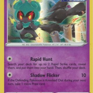 Marshadow - 080/203 - Holo Rare - Inglés