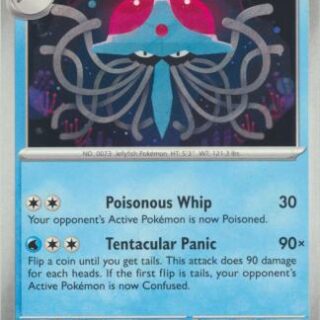 Tentacruel - 073/165 - Uncommon - Inglés