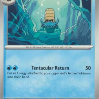 Omanyte - 138/165 - Uncommon - Inglés