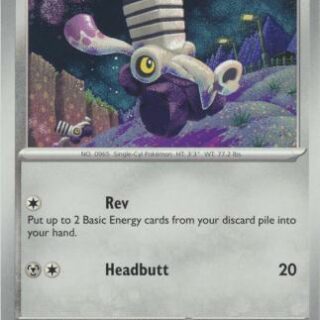 Varoom - 064/091 - Common - Español