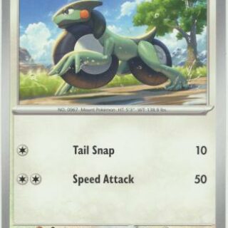 Cyclizar - 127/142 - Common - Inglés