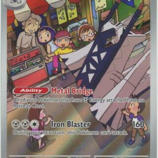 Archaludon - 155/142 - Illustration Rare - Español