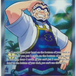 Kofu - 165/142 - Full Art Secret Rare - Español